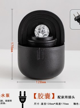 小型流水摆件循环水工位桌面轻奢现代不插电倒流水水循环装饰品
