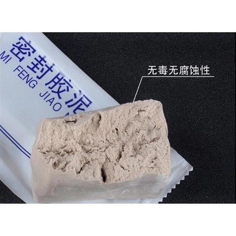 填缝剂密封胶泥水防泥空调泥密封胶泥堵补墙洞玻861璃补墙堵眼洞,淘宝优惠券,粉丝福利购,淘宝优惠卷