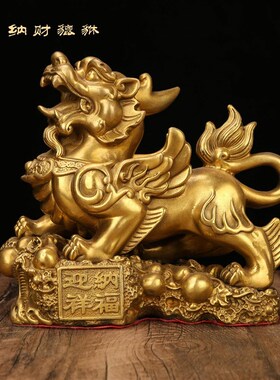 纯黄铜纳财貔貅摆件招財进宝四方纳财客厅办公桌装饰店铺开业礼物