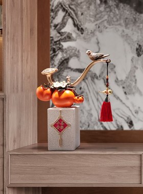 新中式柿柿如意装饰摆件玄关客厅酒柜电视柜高端新家新居乔迁礼品