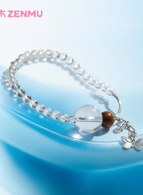 绽木Zenmu白水晶老檀手串女芊芊