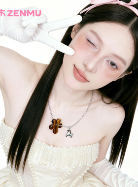 绽木马年本命年马上自由花项链