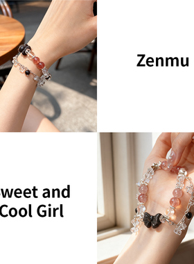 绽木Zenmu草莓晶手串女甜酷千金