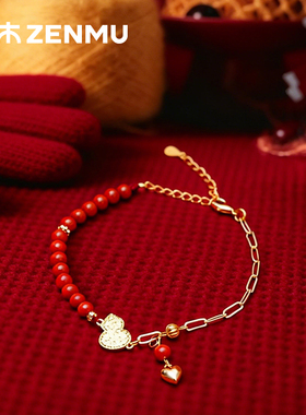 绽木南红玛瑙葫芦红绳手链本命年