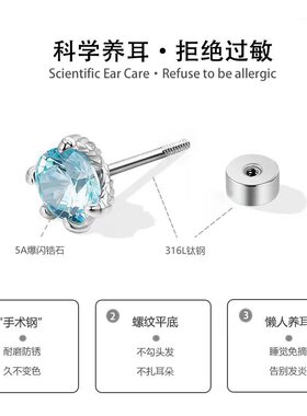 316L医用钛钢耳钉简约百搭翅膀耳骨钉养耳洞微镶锆石耳饰耳环