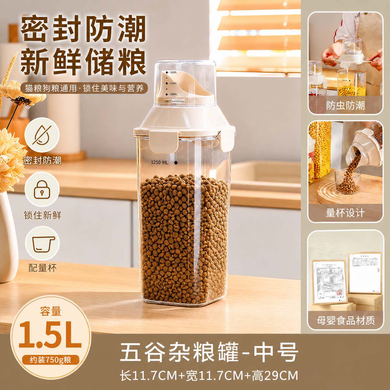 图4