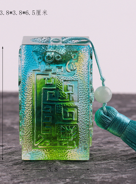 琉璃四灵印章同学聚会纪念品个性定制生日礼物商务礼品刻字小摆件