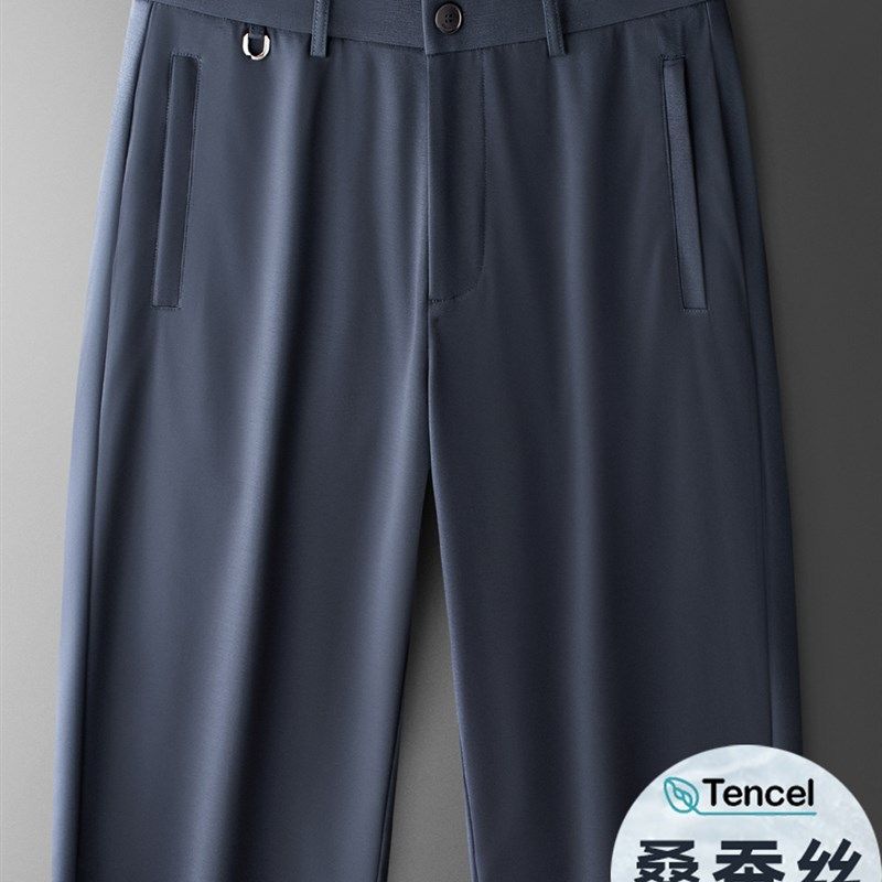 冰丝休闲短裤男夏季男士七分裤中年商务裤子爸爸中裤宽松马裤男款,淘宝优惠券,粉丝福利购,淘宝优惠卷