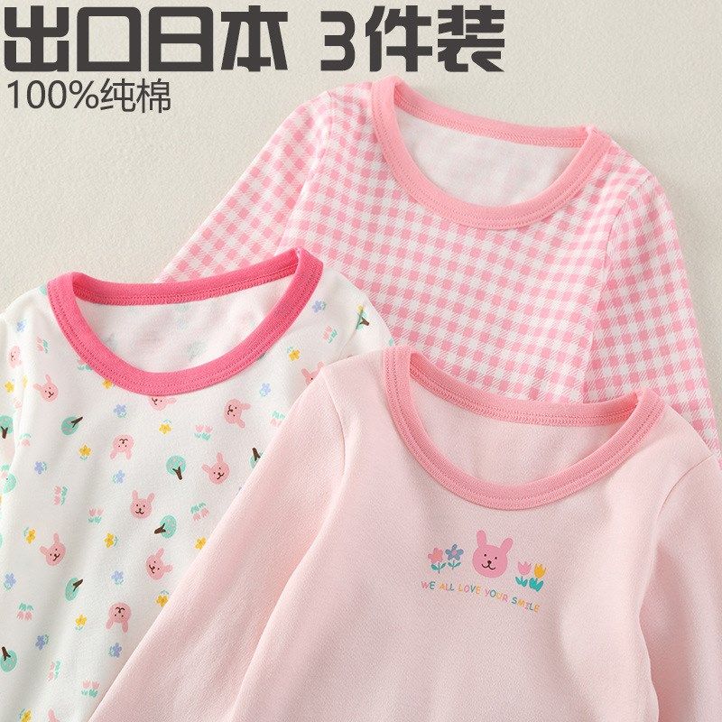 女童纯棉秋裤2024春秋新款儿童打底裤中小童女宝宝内穿居家裤睡裤,淘宝优惠券,粉丝福利购,淘宝优惠卷