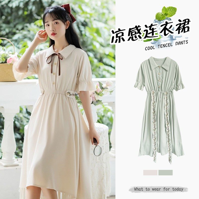 女童夏季连衣裙2025新款女孩森系长裙夏天公主裙少女学生雪纺裙子,淘宝优惠券,粉丝福利购,淘宝优惠卷