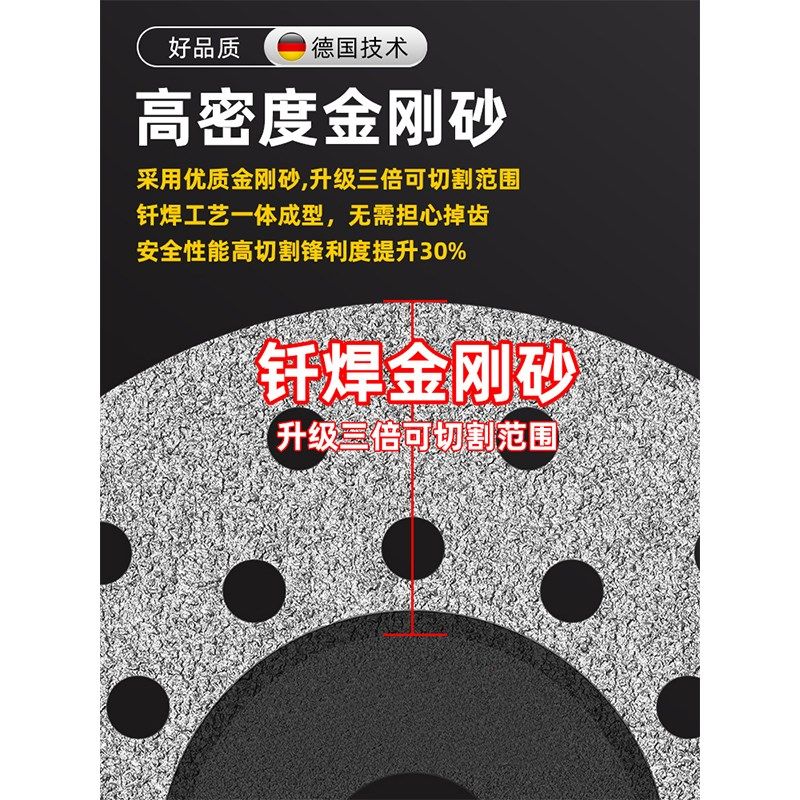 岩板平磨切割片瓷砖打磨修边切磨两用锯片石材专用角磨机切割片,淘宝优惠券,粉丝福利购,淘宝优惠卷