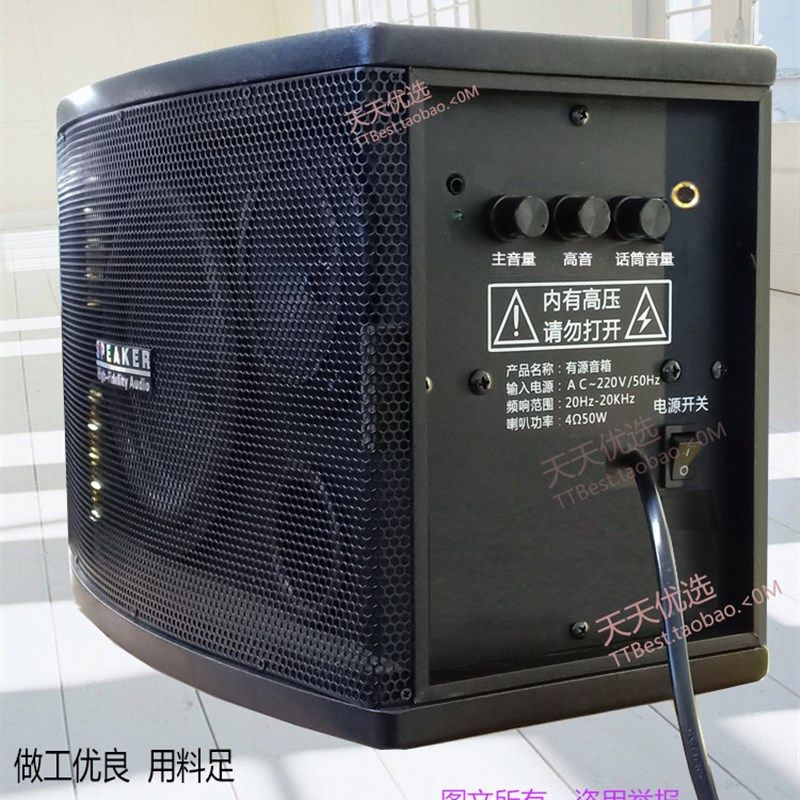 超大音量6.5寸蓝牙教室音箱2.0店铺壁挂墙多媒体电视电脑有源音响,淘宝优惠券,粉丝福利购,淘宝优惠卷