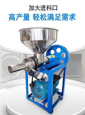 不锈钢糍粑机全自动家用小型年糕机器糯米粑粑机电动打麻糍机商用