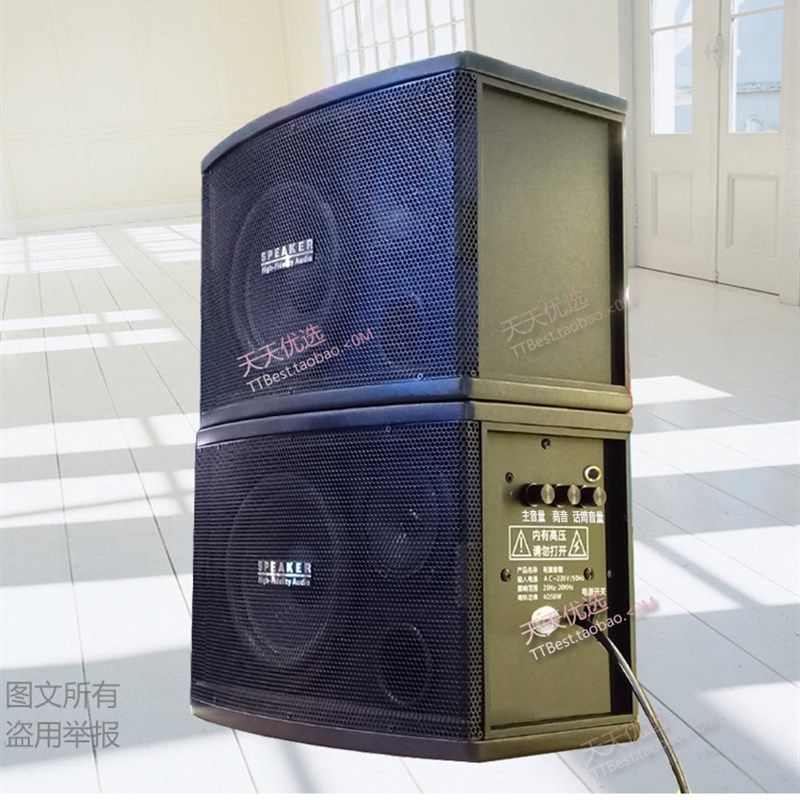 超大音量6.5寸蓝牙教室音箱2.0店铺壁挂墙多媒体电视电脑有源音响,淘宝优惠券,粉丝福利购,淘宝优惠卷