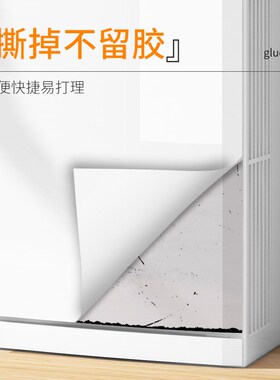 空调贴纸翻新贴旧空调挂机内机外壳全包自粘遮丑改色装饰美化贴膜