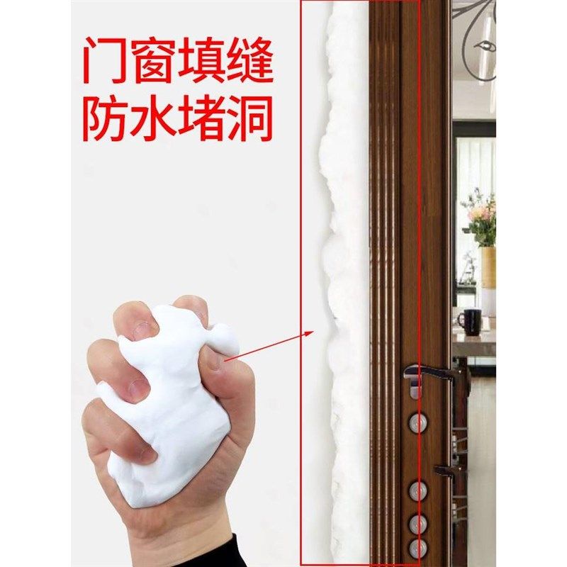 门缝填充胶泥墙缝墙洞密封胶泥堵塞发泡剂填缝剂填洞专用泡沫胶,淘宝优惠券,粉丝福利购,淘宝优惠卷