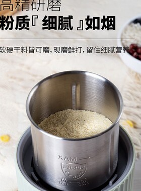 推荐领致磨粉机研磨机家用超细打粉机小型粉碎机五谷杂粮粉磨机