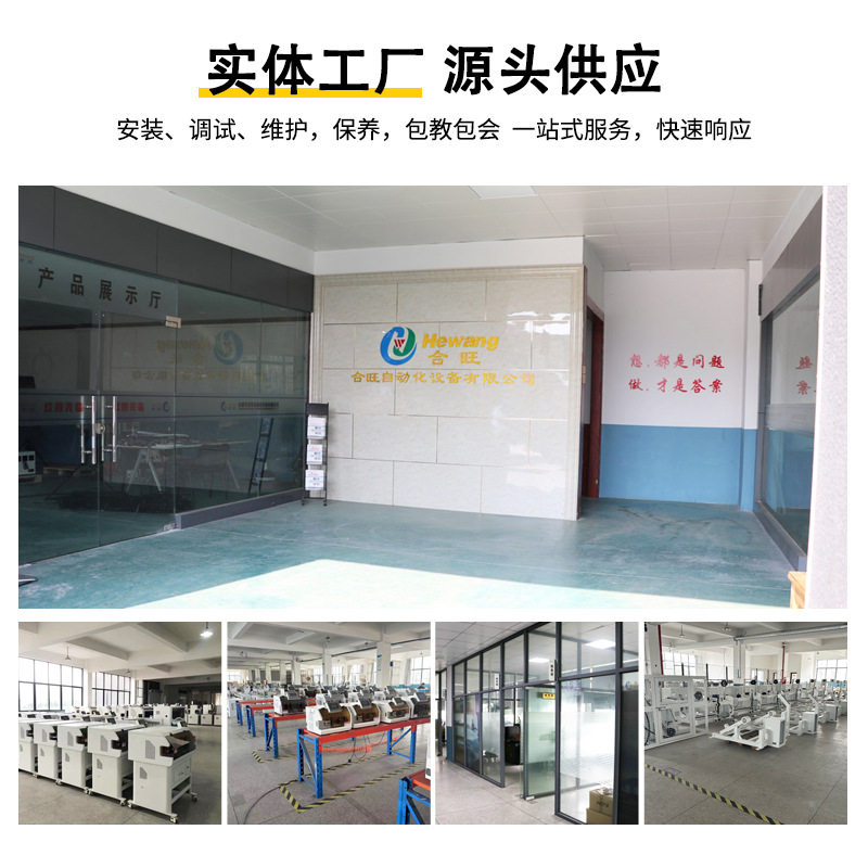 HW-B60波纹管切管机 加强型全自动PLC触摸屏电脑切波纹管切管机,淘宝优惠券,粉丝福利购,淘宝优惠卷