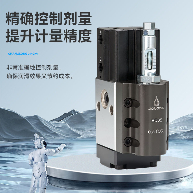 供应台湾久隆高精密定量阀不拉丝不漏油APD100定量阀 BD10定量阀,淘宝优惠券,粉丝福利购,淘宝优惠卷