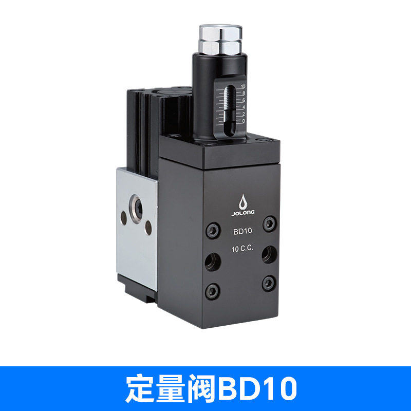 供应台湾久隆高精密定量阀不拉丝不漏油APD100定量阀 BD10定量阀,淘宝优惠券,粉丝福利购,淘宝优惠卷