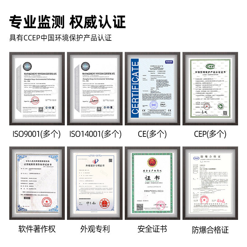 博取仪器便携式膜法溶氧仪氧电极DOS-1803污水纯水高精度测量,淘宝优惠券,粉丝福利购,淘宝优惠卷
