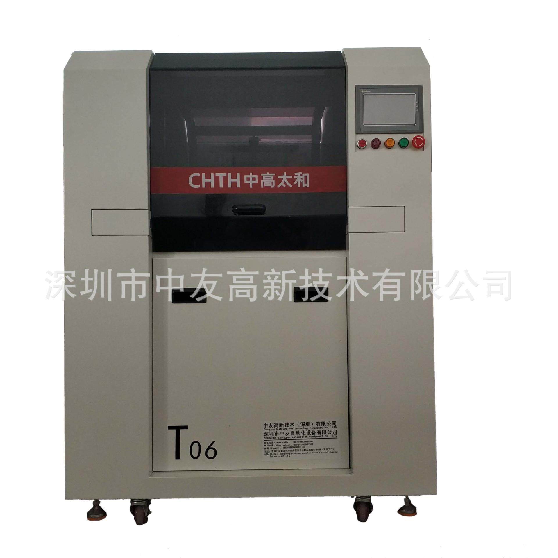 中友T06全自动锡膏印刷机0.6米LED灯板/PCB驱动电源板锡膏印刷机,淘宝优惠券,粉丝福利购,淘宝优惠卷