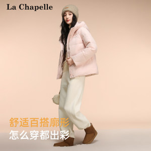 La Chapelle/拉夏贝尔羽绒服女短款冬季新品小个子时尚保暖外套