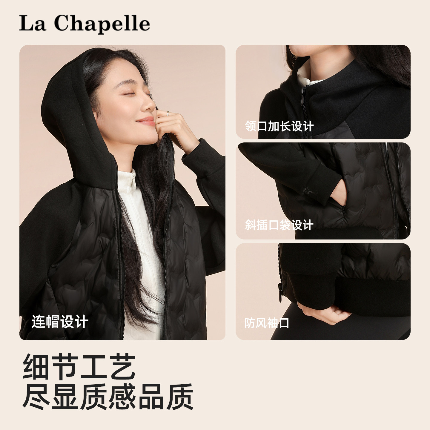 拉夏贝尔轻薄羽绒服2025冬新款短款连帽时尚运动休闲外套男女同款