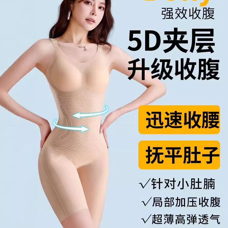 提臀聚拢连体塑身内衣美体收腹束腰正品女塑形裤显瘦强力收小肚子,淘宝优惠券,粉丝福利购,淘宝优惠卷