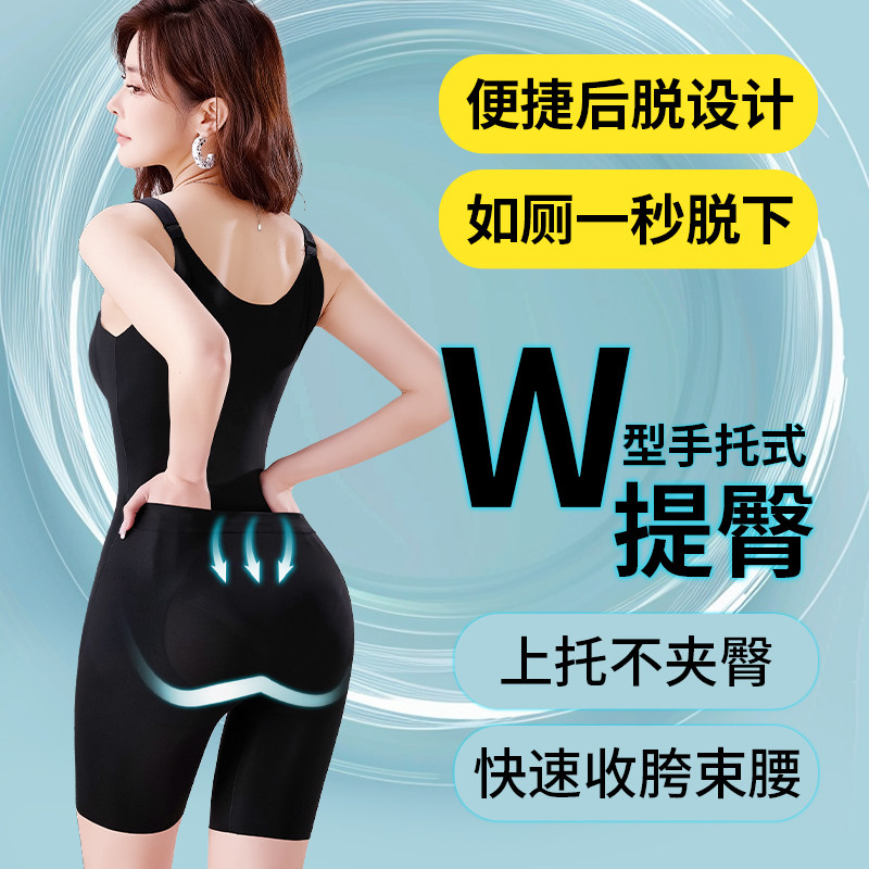 提臀聚拢连体塑身内衣美体收腹束腰正品女塑形裤显瘦强力收小肚子,淘宝优惠券,粉丝福利购,淘宝优惠卷