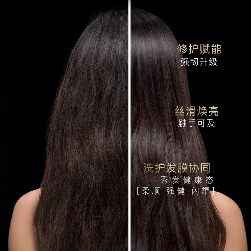 【院线研发】HANSHUIXIAN茶树人参何首乌洗护沐去屑控油蓬松修护A