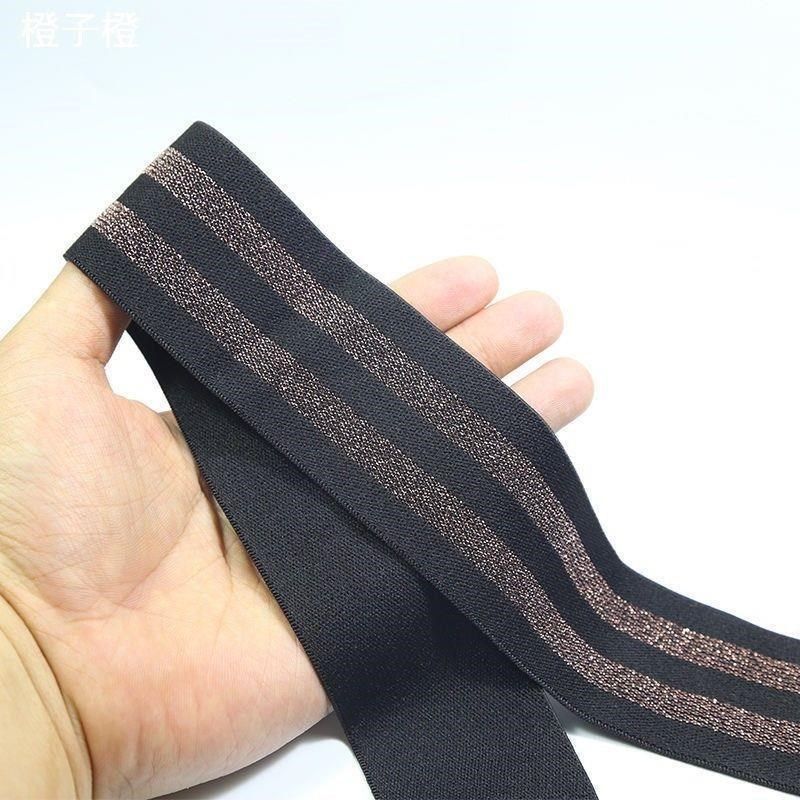 衣服裤子侧缝加肥牛仔裤侧面加宽条加宽边条布条装饰条边带条织带,淘宝优惠券,粉丝福利购,淘宝优惠卷