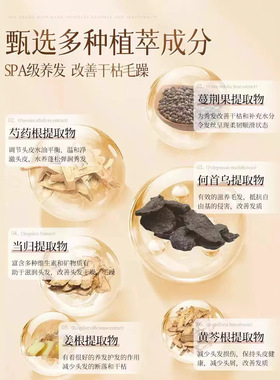 维生素原B5角蛋白润养发膜滋养烫