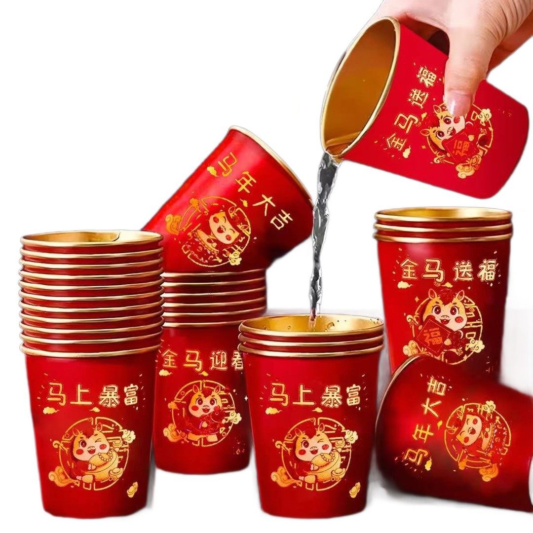【下单立减50】马年红色金箔纸杯加厚一次性纸杯家用春节喜庆_jh,淘宝优惠券,粉丝福利购,淘宝优惠卷