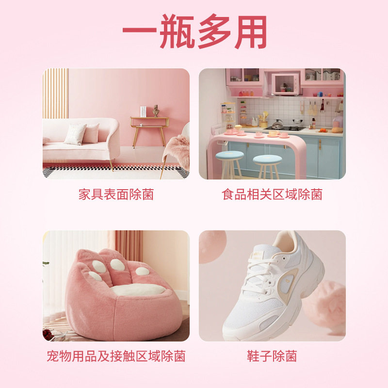 【下单立减50】高效消毒液衣物婴幼儿温和植物洗衣服拖地_XJ,淘宝优惠券,粉丝福利购,淘宝优惠卷