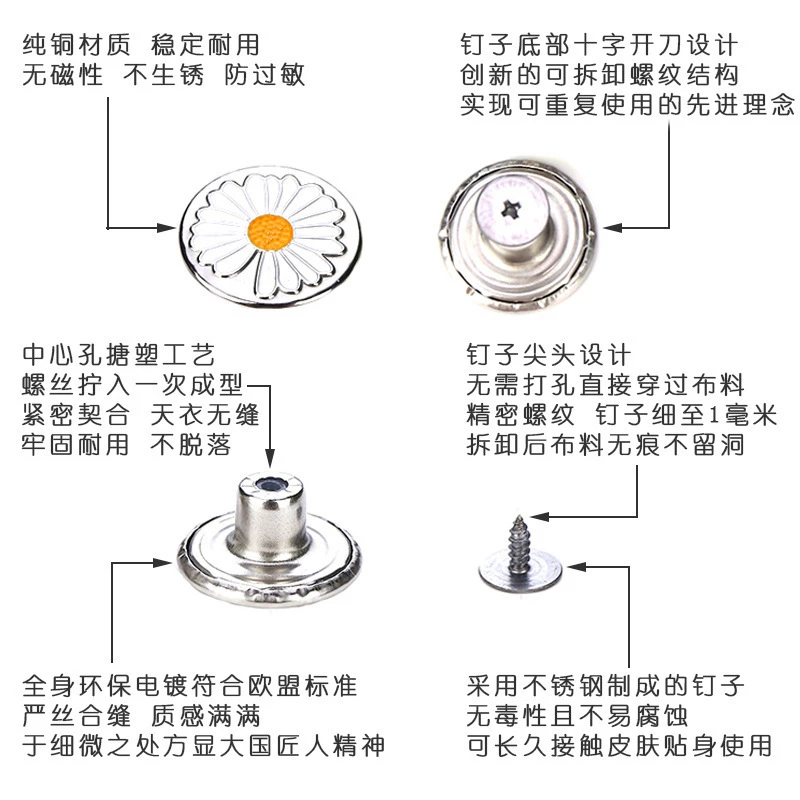 【下单立减50】牛仔裤纽扣收紧免钉免打孔调节专用裤子收腰扣子_F,淘宝优惠券,粉丝福利购,淘宝优惠卷