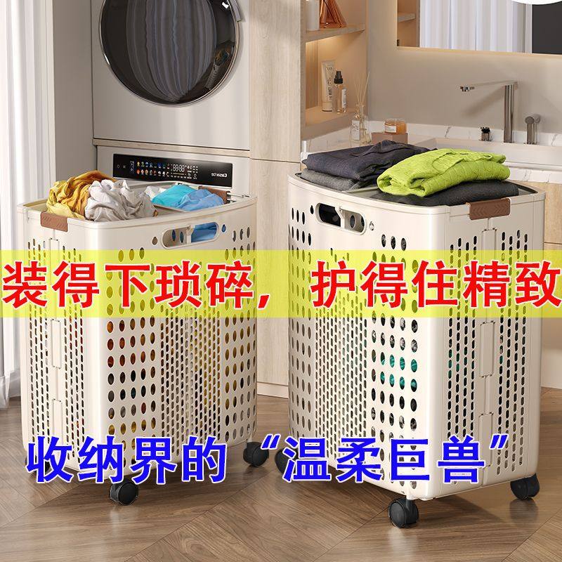 简约现代高颜值收纳神器可折叠脏衣篮晾房倍享空间玩具收纳筐透气,淘宝优惠券,粉丝福利购,淘宝优惠卷