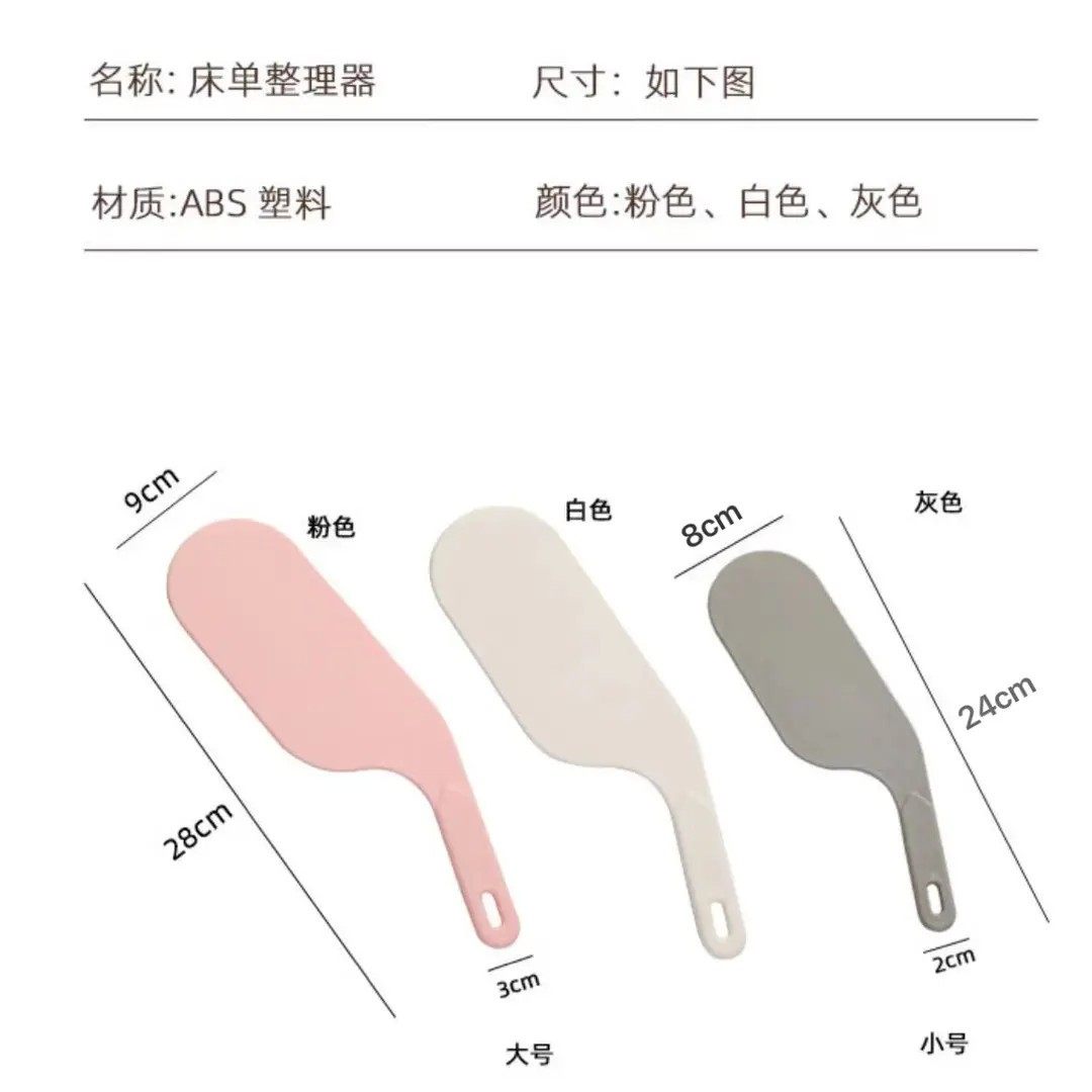 【外贸品质】床单床垫整理抬高器家用省力铺换床单缝隙工具,淘宝优惠券,粉丝福利购,淘宝优惠卷