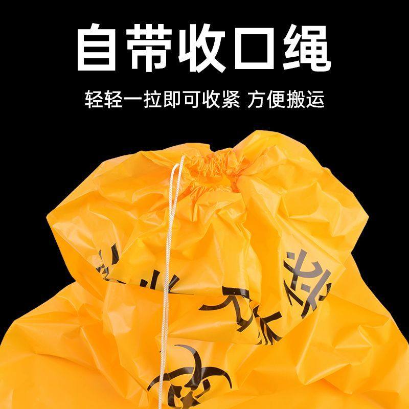 加厚动物尸体袋可降解裹尸袋病死猪鸡鸭无害化处理袋拉绳式装尸袋,淘宝优惠券,粉丝福利购,淘宝优惠卷
