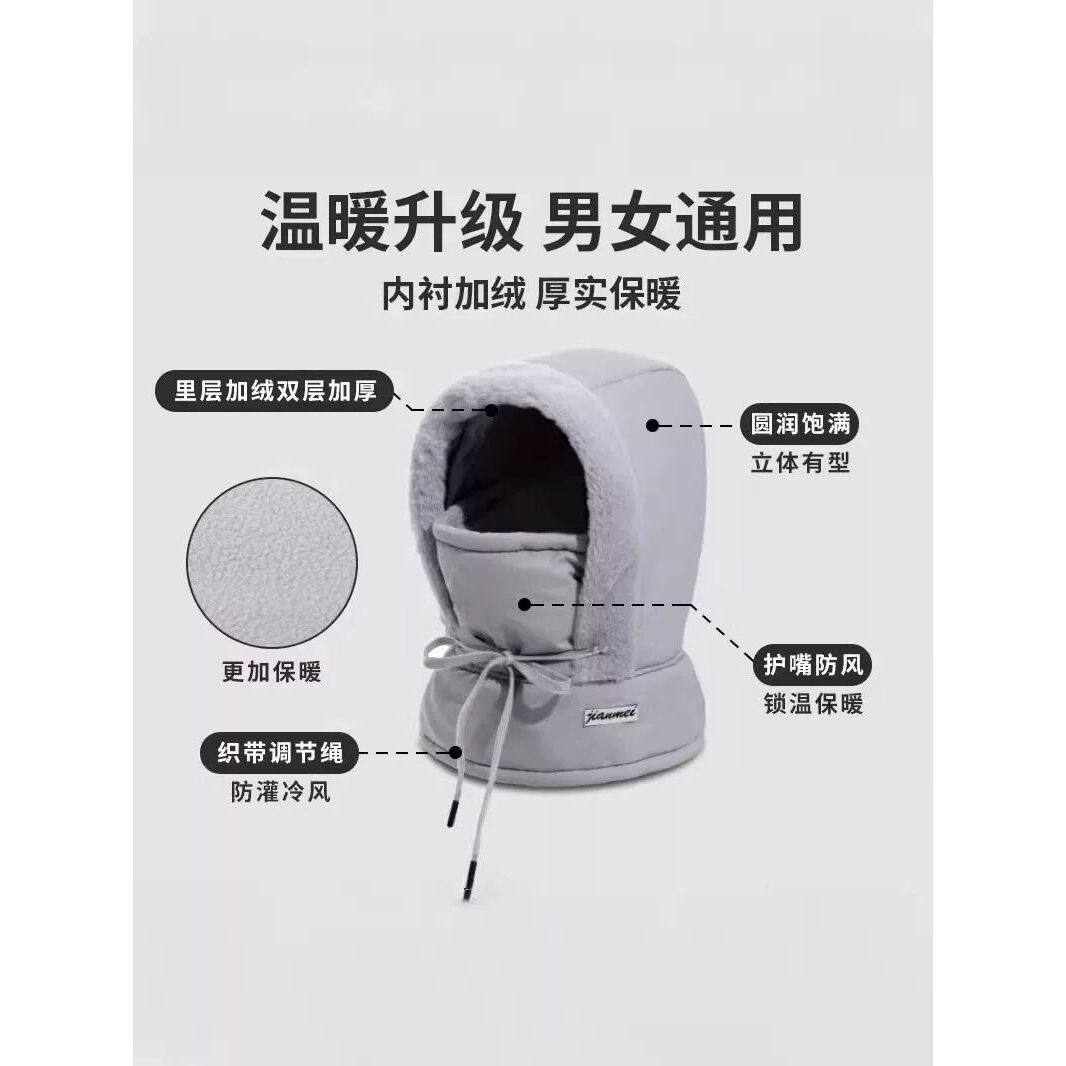 帽子护脸防风帽保暖雷锋帽男冬保暖面罩围脖一体包头套头羽绒棉帽,淘宝优惠券,粉丝福利购,淘宝优惠卷