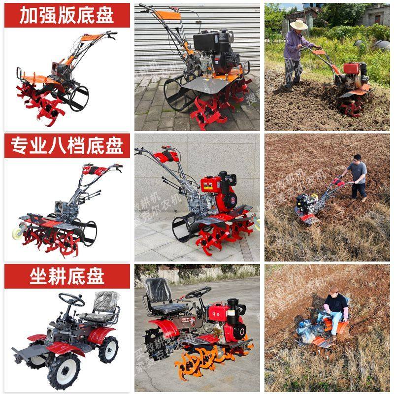 四驱微耕机底盘麦克尔坐式变速箱总成旋耕机升级四驱硬地底盘总成,淘宝优惠券,粉丝福利购,淘宝优惠卷