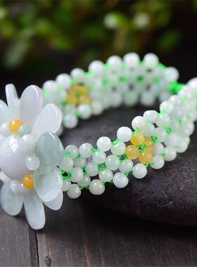 天然翡翠编织太阳花手排手链 翡翠A货时尚闺蜜女友礼物 支持鉴定