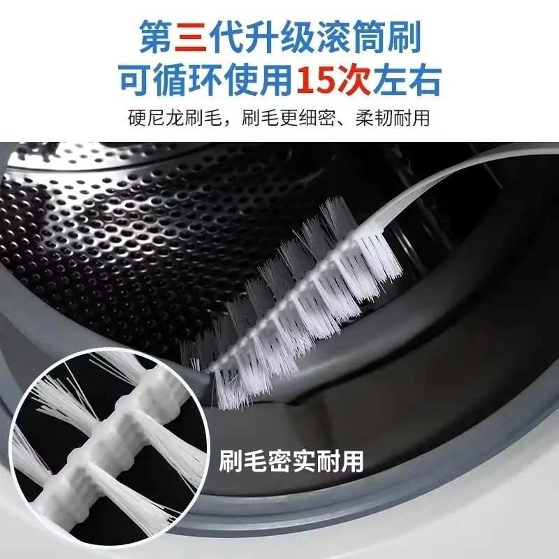 【4个装】长柄毛刷洗衣机清洁免拆洗滚筒机内壁静电防护刷金属加,淘宝优惠券,粉丝福利购,淘宝优惠卷