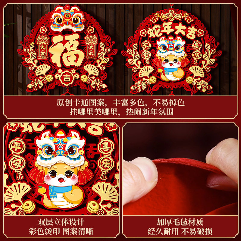 2026喜迎新春新款立体福字挂件搬家装饰门贴新年过节家用布置挂饰,淘宝优惠券,粉丝福利购,淘宝优惠卷