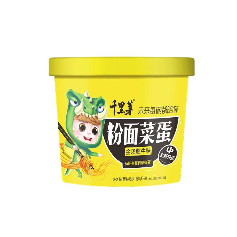 粉面菜蛋新包装方便面卤蛋速食桶装网红3种口味冲泡速食夜宵,淘宝优惠券,粉丝福利购,淘宝优惠卷