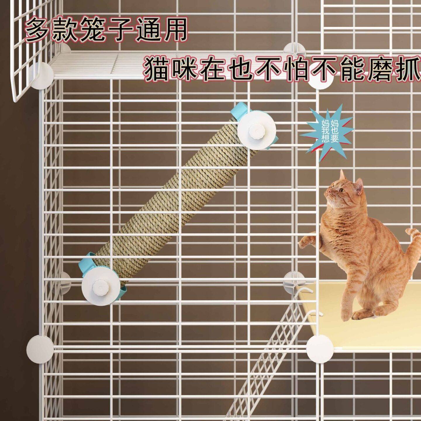 猫笼子专用搭配 立式剑麻猫抓柱子磨爪麻绳猫绳猫爬架猫抓板玩具,淘宝优惠券,粉丝福利购,淘宝优惠卷