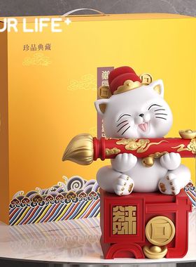 国潮摆件大笔招财猫公司店铺前台开业送礼乔迁玄关装饰品
