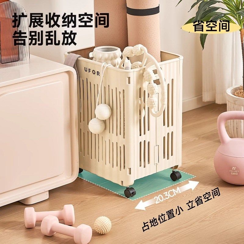 瑜伽垫收纳筐带轮家用运动用品整理神器健身器材置物架折叠收纳篮,淘宝优惠券,粉丝福利购,淘宝优惠卷