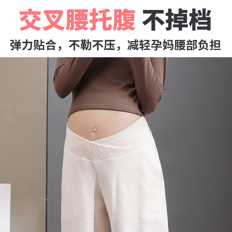 150cm小个子孕妇裤子春秋款外穿时尚低腰托腹阔腿裤直筒休闲长裤,淘宝优惠券,粉丝福利购,淘宝优惠卷