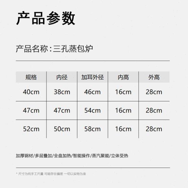 不锈钢商用电蒸包炉大容量全自动三孔包子机小笼包保温蒸锅电蒸桶,淘宝优惠券,粉丝福利购,淘宝优惠卷